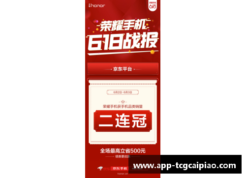 tcg彩票官方网站蝉联FMVP荣誉的超级巨星：统治力量与不朽传奇