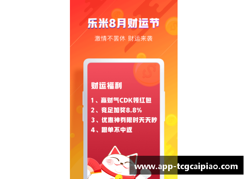 tcg彩票官方网站西班牙球员光影：激情与荣耀