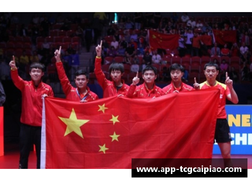 tcg彩票官方网站世乒赛十连冠!中国男乒决赛3比0横扫德国队再创历史 - 副本