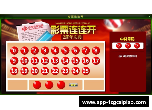 tcg彩票官方网站足球球星卡收藏专卖店 限量版球星卡等你来选购 - 副本