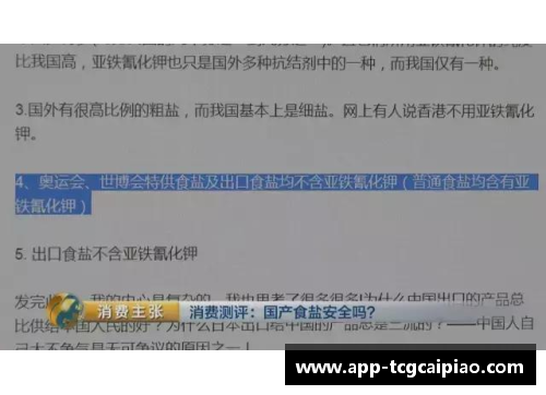tcg彩票官方网站塞维利亚队长因伤退出国家队比赛，复出传言引发热议 - 副本