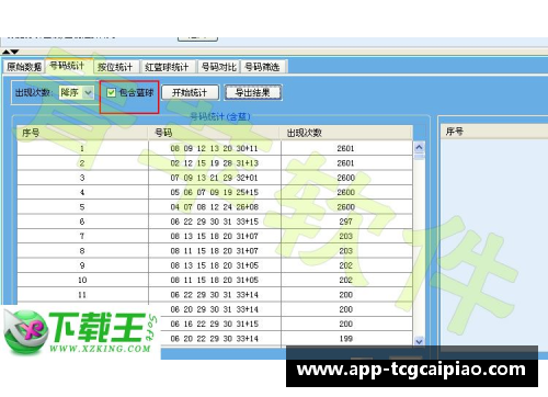 tcg彩票官方网站2021-2022赛季西甲赛程表出炉，巴萨vs皇马首轮对决备受瞩目 - 副本 - 副本