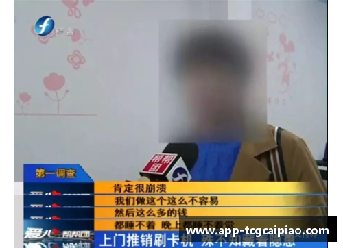 tcg彩票官方网站巴萨球员涉嫌性侵事件调查中：警方介入调查球队内部纪律问题