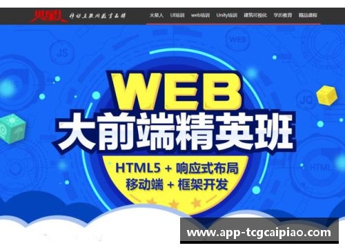 tcg彩票官方网站尼克斯全队集体训练积极性不高，教练组开始调整训练计划 - 副本
