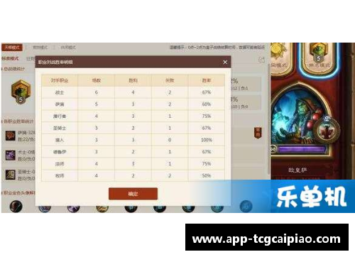 tcg彩票官方网站火箭传奇：22连胜背后的故事与最终战绩